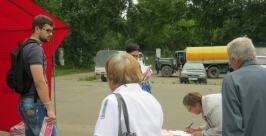 Коммунисты Комсомольска-на-Амуре выразили протест муниципальной власти Пресс-служба Комсомольского-на-Амуре отделения КПРФ